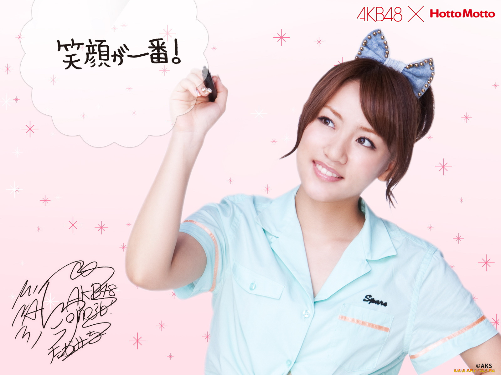 , akb, 48